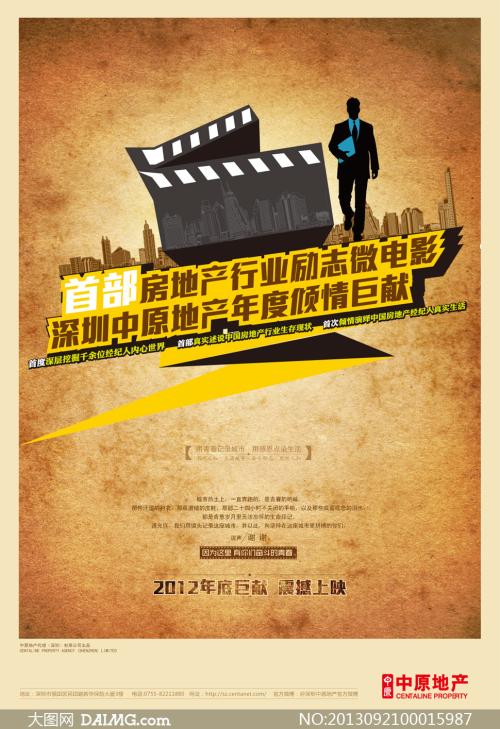 东北大学设计学位证